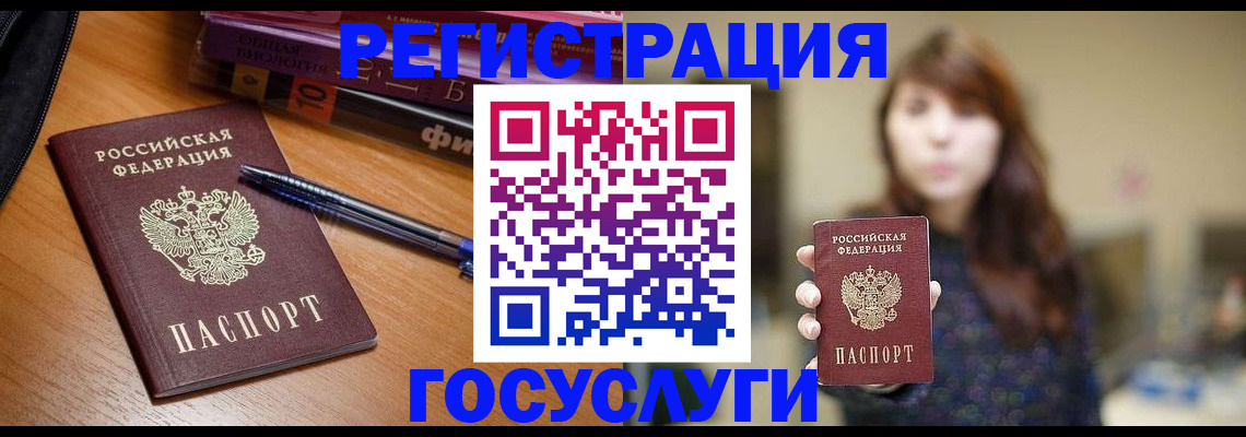 временная регистрация гарантия в Боровске